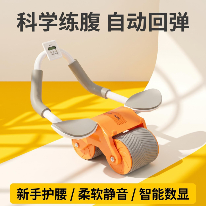 Ellenbogenstütze, automatische – Ab Roller Wheel With Elbow Support Bewertung und Preis
