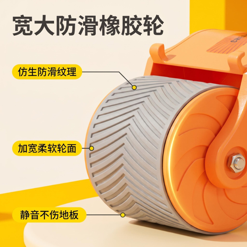 Ellenbogenstütze, automatische – Ab Roller Wheel With Elbow Support Bewertung und Preis