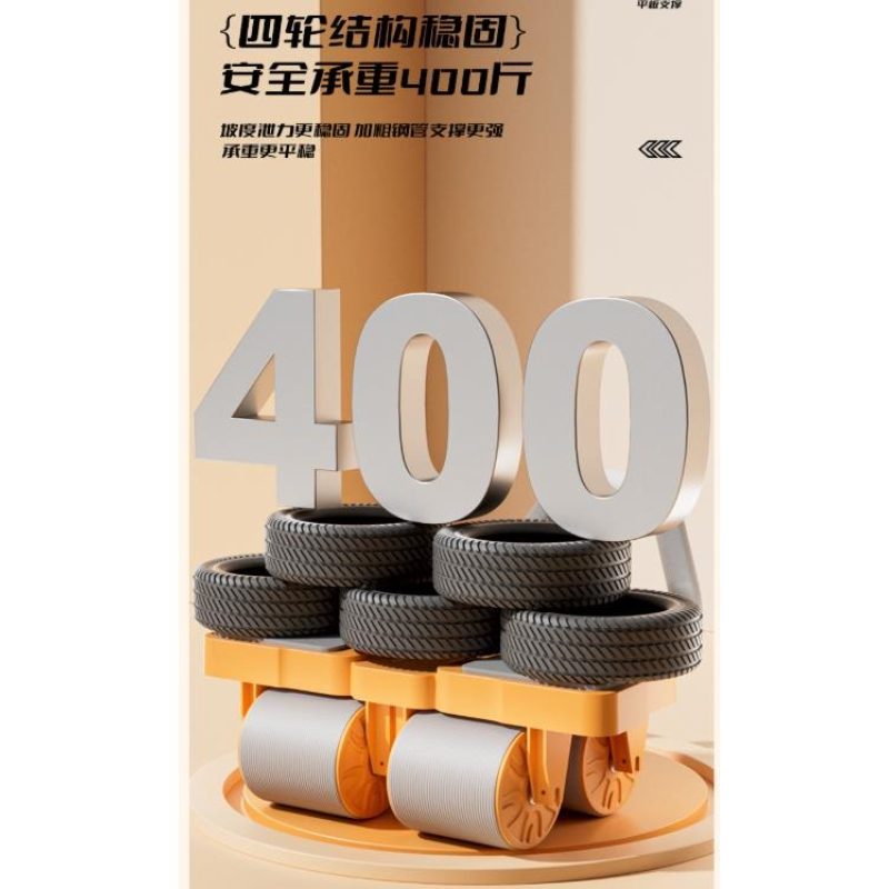 Vierrad-Ellbogenstütze Bauchtr – Ab Roller Wheel With Elbow Support Bewertung und Preis